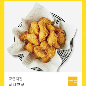 교촌치킨 허니콤보