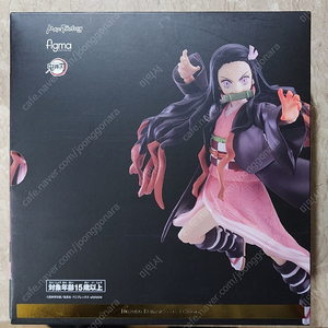 figma 귀멸의 칼날 카마도 네즈코 DX, 미개봉 5만