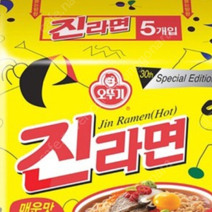 오뚜기 진라면 매운맛 40