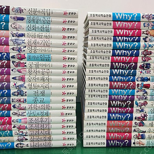 예림당-Why? 한국사 시리즈(라운딩버전/전-40권/특A급-상품설명 확인하세요)-택포입니다~~