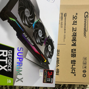 msi rtx3080 슈프림 10g