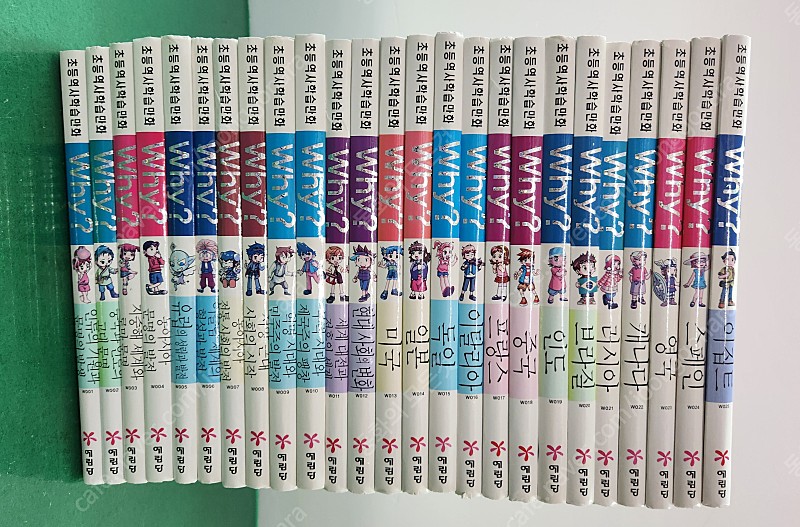 예림당-Why? 세계사 시리즈(최신라운딩버전/전-25권/특A급-상품설명 확인하세요)-택포입니다~~