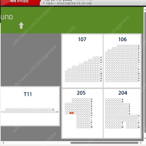 5월8일 두산vs키움 1루 다크버건디 205구역 G열 2연석 정가양도