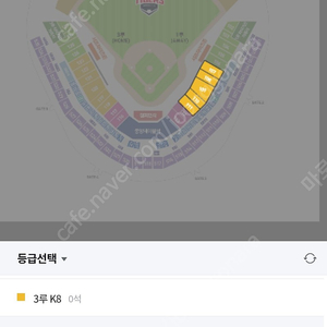 5월 3일 금 기아 vs 한화 1루 k8 2좌석 양도