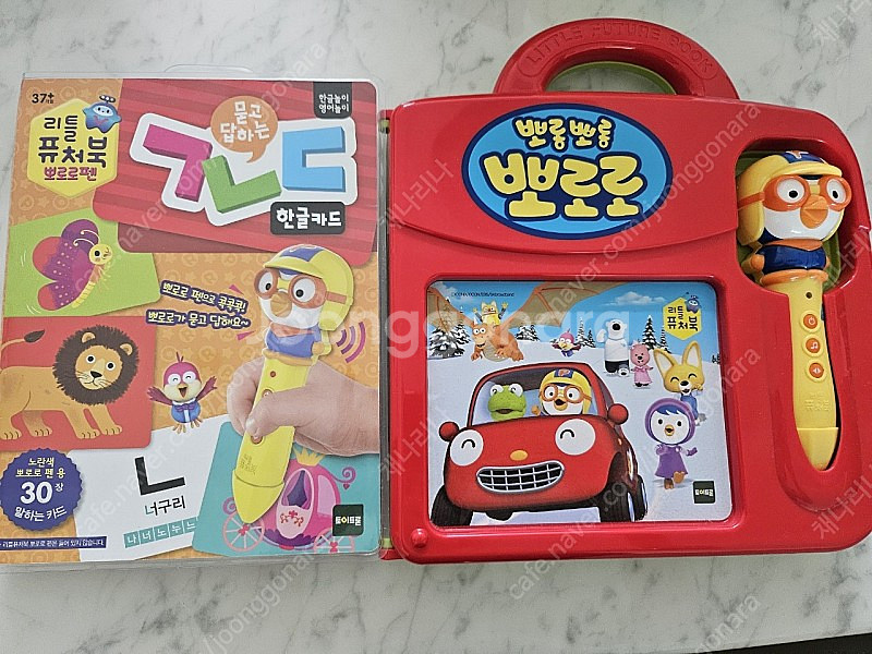 뽀로로펜 리틀퓨처북 +한글카드30장--0