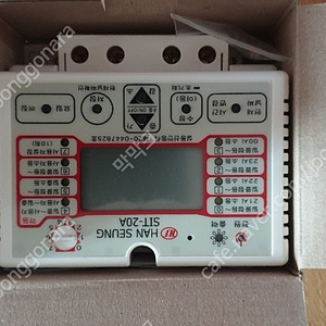 디지털 타이머 SIT-20A (주)한승계기