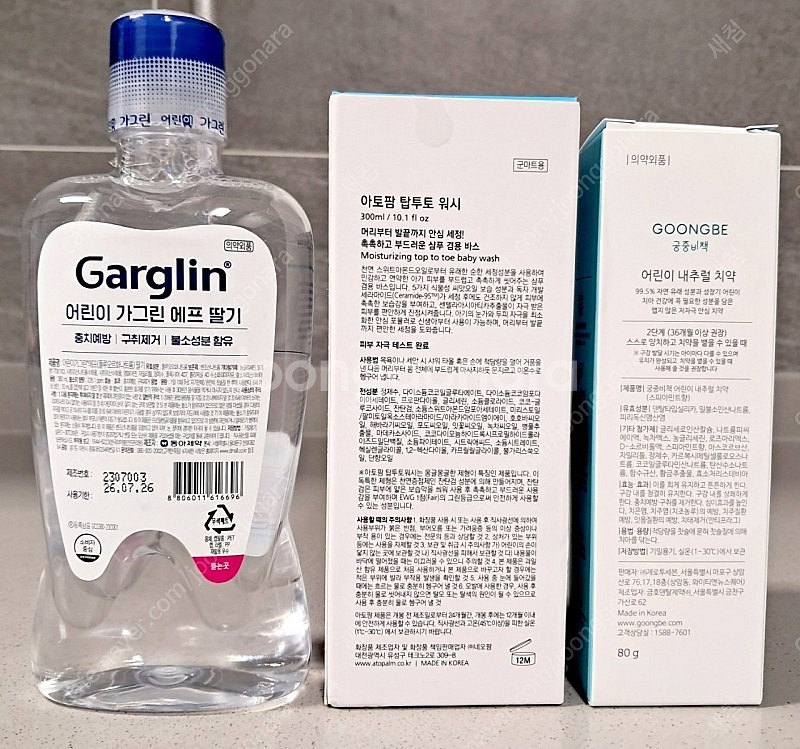 아토팜 탑투토워시, 어린이 가그린, 저불소 치약--1