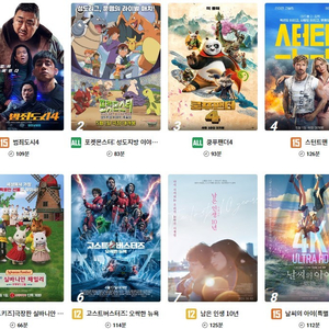 롯데시네마 CGV 메가박스 저렴하게 예매해드려요! 리클라이너 특별관 등