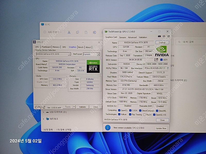 이엠텍 RTX 3070 TURBO JET OC D6 8GB LHR