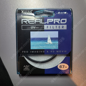 겐코 리얼프로 UV 필터 67mm 새상품 kenko realpro uv filter 67mm 켄코