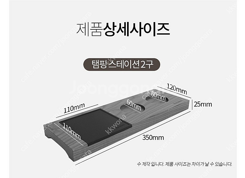 반킷 원목 우드 탬핑매트 2구 판매합니다. 총3개 커피...--2
