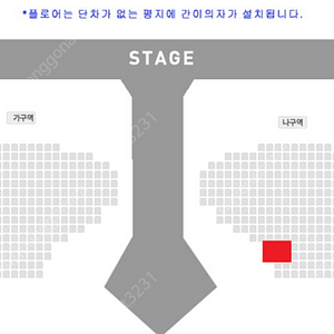 6/9 일요일 이찬원 콘서트 나구역 연석 두자리 일괄