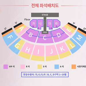 성시경 5/5 1장 원가양도합니다.