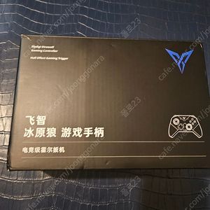 플라이디지 다이어울프2