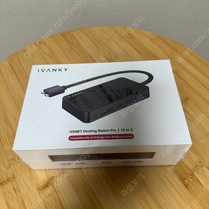 아이반키 도킹스테이션 맥북용 ivanky Docking station pro 12 in 2