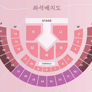 (최저가) 이찬원 서울 콘서트 8일 9일 1층 2연석