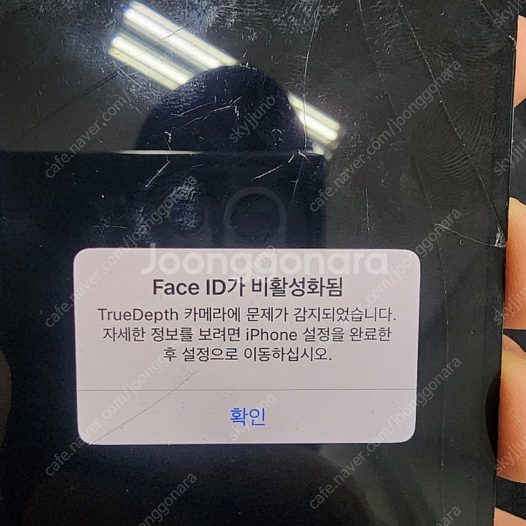 아이폰12mini 64g--0