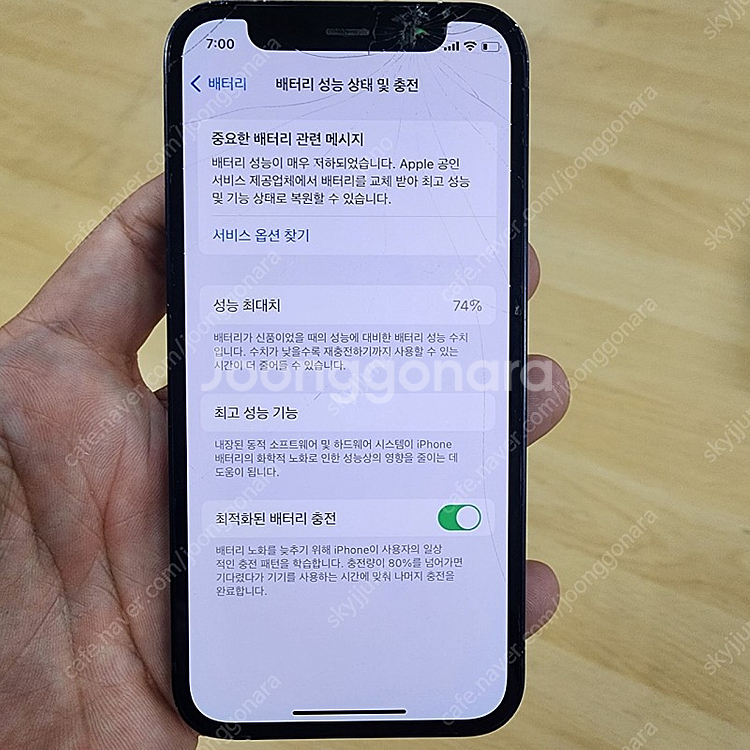 아이폰12mini 64g--8