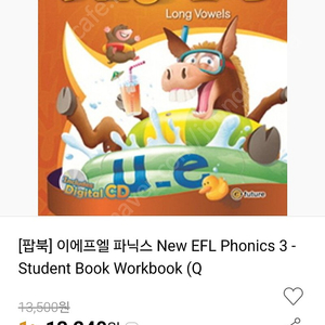 efl phonics 파닉스 3 새책