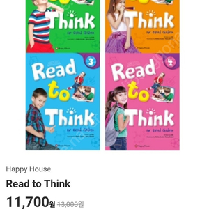 read to think 리딩 영어 새책 권당 10000