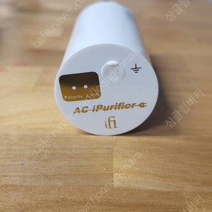 ifi ipurifier 판매