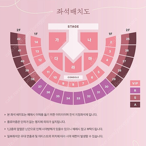 최저가 [서울] 2024 이찬원 콘서트 VIP 3연석