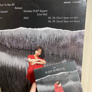 최유리 cd