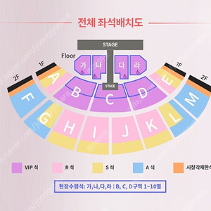 성시경 축가 콘서트