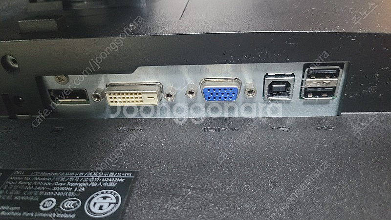 델 LCD u2412mc 24인치 모니터 팝니다--2