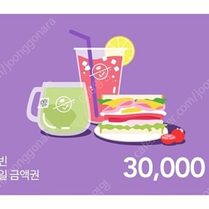 커피빈 모바일 상품권 3만원 /2만원