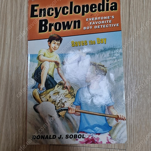 (새상품)Encyclopedia brown
