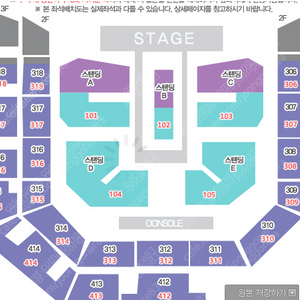 (최저가)샤이니 콘서트 스탠딩 지정석 1석 / 2연석 판매