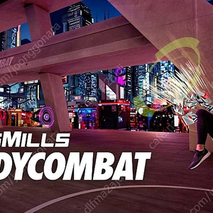 메타퀘스트 LES MILLS BODYCOMBAT [25% 할인코드]