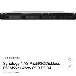 synology nas rs1619xs+ 팝니다.(10g 듀얼sfp+ 랜카드,16g램장착)