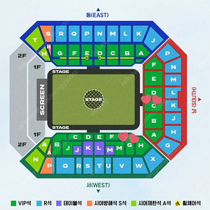 임영웅 서울 콘서트 VIP 2연석 양도(토,일)