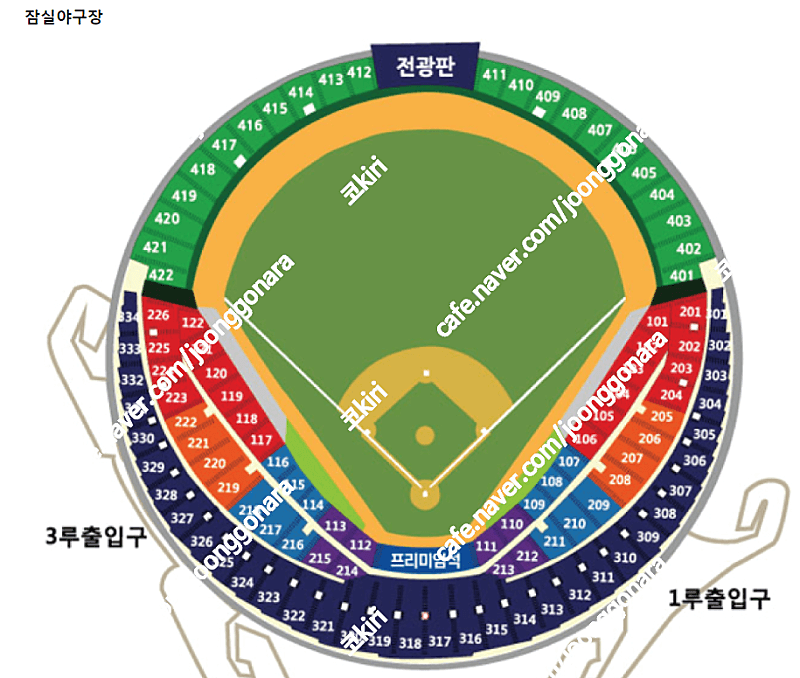 [어린이날 시리즈] 5월 3일 금요일 두산 VS LG 3루 오렌지석 블루석 응원 네이비석 2연석 통로석 5/3 [잠실야구장]