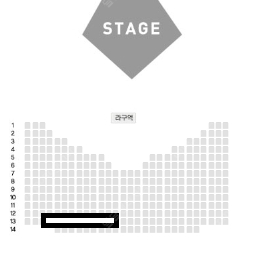 이찬원 서울 콘서트 찬가 일요일 라구역 13열 2/4연석 티켓 판매 양도