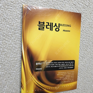 [기독교 성가 CD] 블레싱 2개 일괄