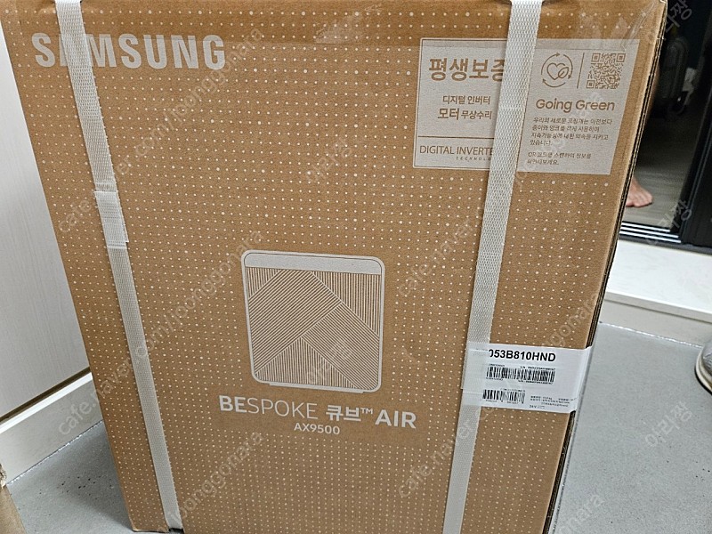 삼성 비스포크 큐브에어 공기청정기(ax9500) 33만원 판매
