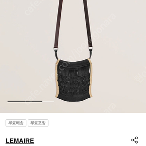 LEMAIRE(Mini Crossbody Filt Net Bag)