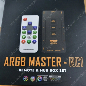 darkflash ARGB MASTER RC1팝니다(미개봉) (서초방배 또는 인천논현)