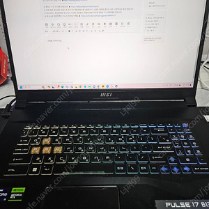 MSI 게이밍노트북 i9 13세대 RTX4070 판매합니다 부산