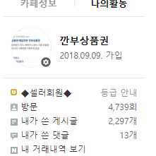 [[각종상품권 최고가무한매입]] 11기준 최고가/컬쳐랜드/해피머니/리니지/리니지m/신용카드할부구매/백화점상품권/구글기프트카드/신용카드한도제한x/상품권구매/구글/구글플레이