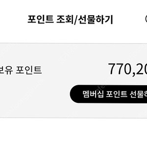 엘지포인트 엘지전자포인트 30만/60만