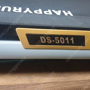 해피런 DS-5011 런닝머신 팝니다.