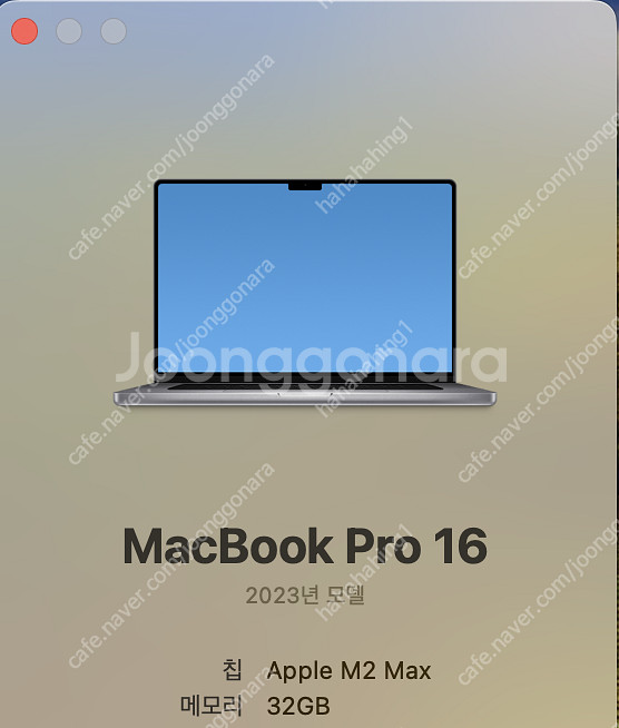 맥북프로 M2 max16인치 12코어CPU 38코어GP...--1