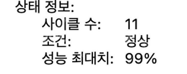 맥북프로 M2 max16인치 12코어CPU 38코어GP...--2