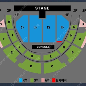 나훈아 전주 콘서트 2연석 4연석 양도