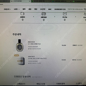 크렘 드 라메르 100ml