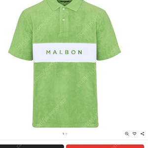말본 MALBON CLEARWATER TERRY POLO 티셔츠 사이즈L 새상품 판매합니다. 17만원